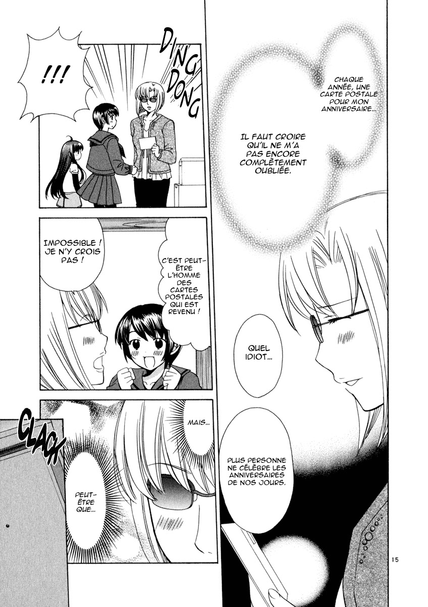 img Binbo Shimai Monogatari 15